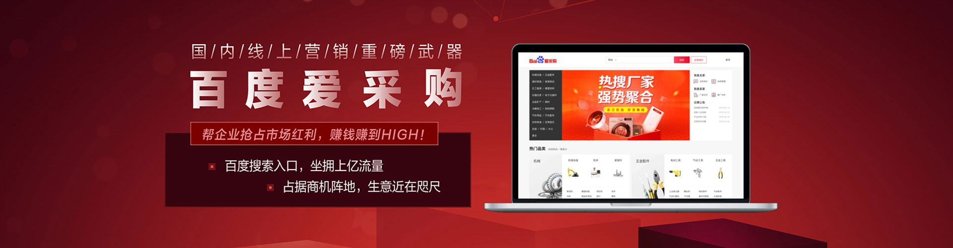 玉龙百度网络推广